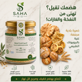 خميرة بلدية مجففة